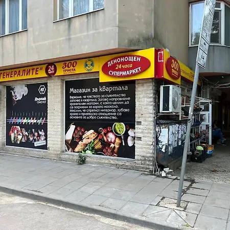 Apartman 2bdrm *